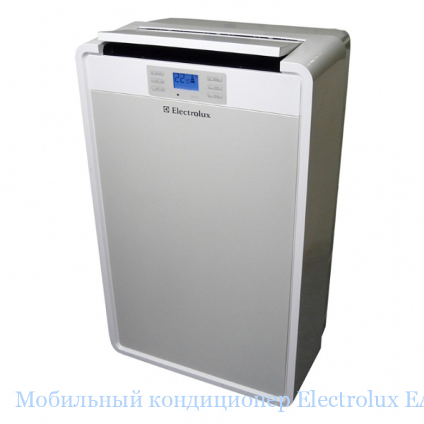 ��������� ����������� Electrolux EACM-10 DR/N3